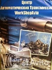 АКПП на Land Rover, Range Rover c гарантией