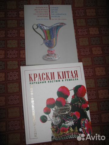 Китайская,корейская,фарси.Переводная литература