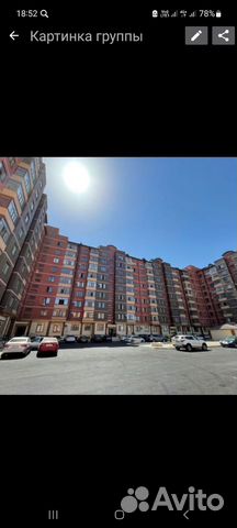 

1-к. квартира, 50 м², 1 кровать