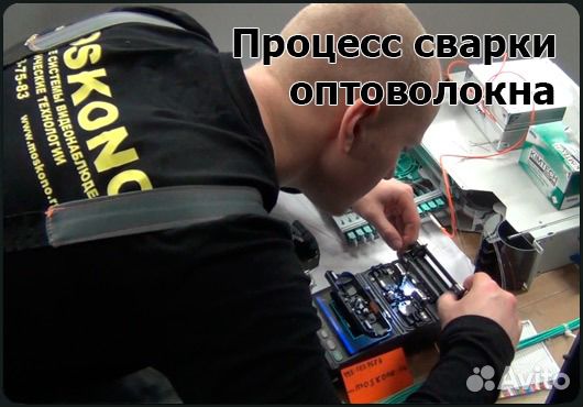 Сварка оптоволокна, рефлектограмма Сварка оптоволокна, рефлектограмма