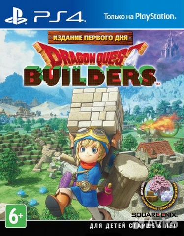 83512003625 Dragon Quest Builders для PlayStation 4 (PS4)