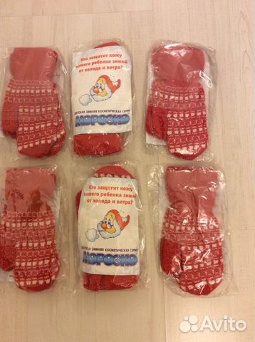 Варежки детские новые Варежки детские новые