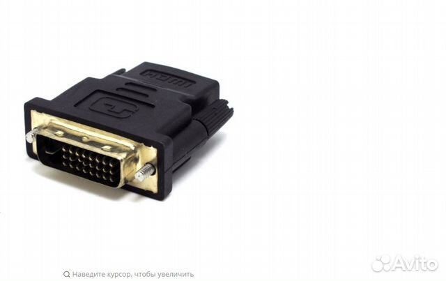 Переходник DVI DVI-I(m) - VGA HD15 (f) DVI-D-hdmi