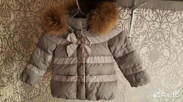 Зимний комплект Зимний комплект