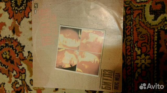 Пластинка The Beatles