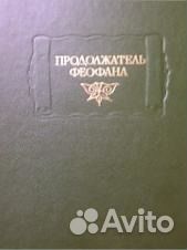 Учебники и книги по истории средних веков (17 кн.)
