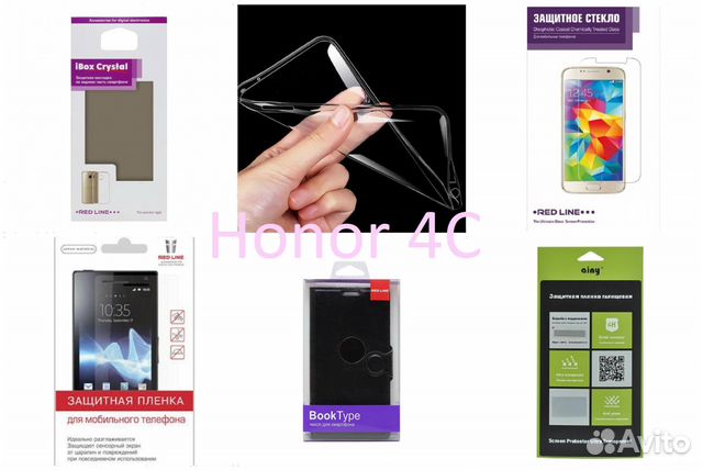 Чехлы, защитные плёнки, стёкла Huawei Honor 4C