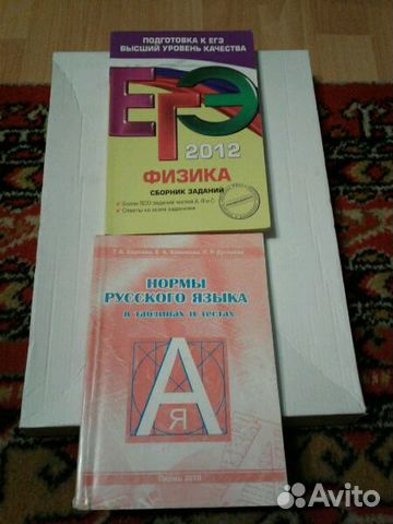 Учебники 7.8.9.10 кл