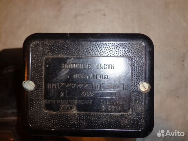 Зип к пускателю судовые