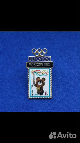Олимпийский мишка. Марка fipo/IOK. Олимпиада 80 Олимпийский мишка. Марка fipo/IOK. Олимпиада 80