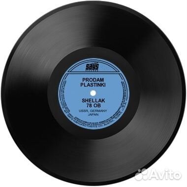 Rock Pop Зарубежный рок 4 виниловые пластинки LP