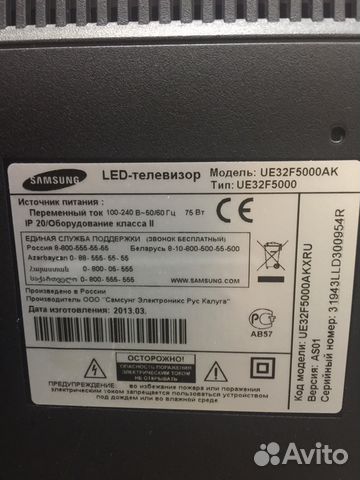 Телевизор SAMSUNG UE32F5000 по запчастям Телевизор SAMSUNG UE32F5000 по запчастям