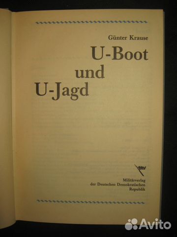 U-Boot und U-Jagd DDR Gunter Krause 1986