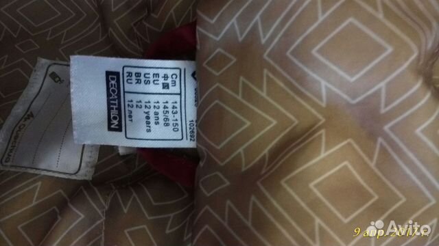 Куртка зимняя 134-140рост Куртка зимняя 134-140рост