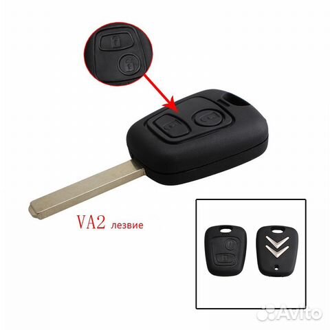 Ключ зажигания Citroen Peugeot