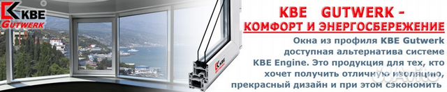 Окна пластиковые и алюминиевые самовывоз