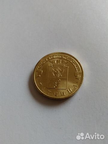 10 рублей 2016 спмд Гатчина (гвс)