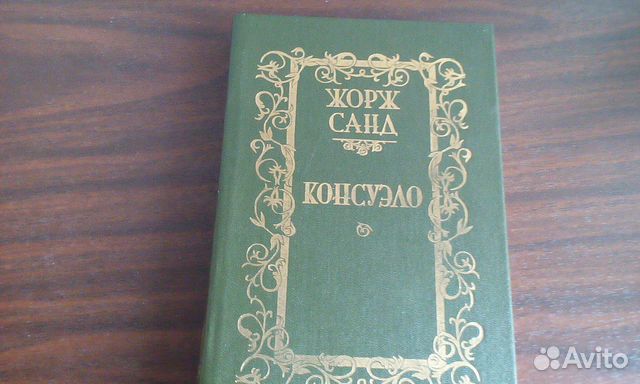 Художественная литература Художественная литература