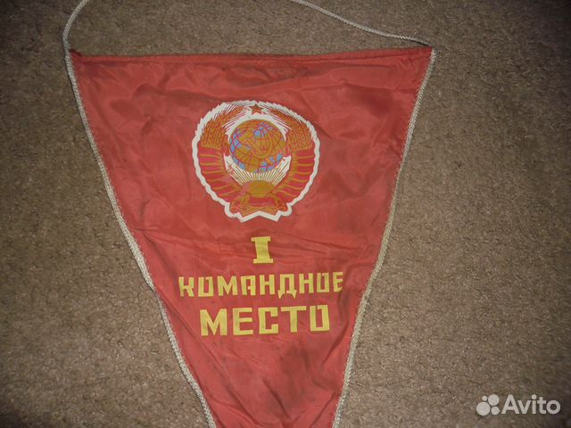 Вымпел родом из СССР