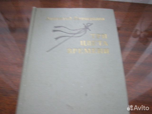 Книги из домашней библиотеки Книги из домашней библиотеки