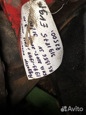 Редуктор заднего моста Volvo RS1356 31/10