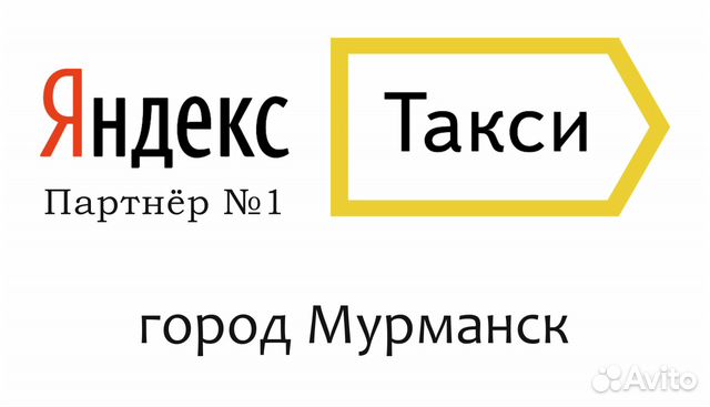 Авито мурманск работа вакансии юрист, работу водителем в г перми и путевой лист при работе автокрана Авито мурманск работа вакансии юрист