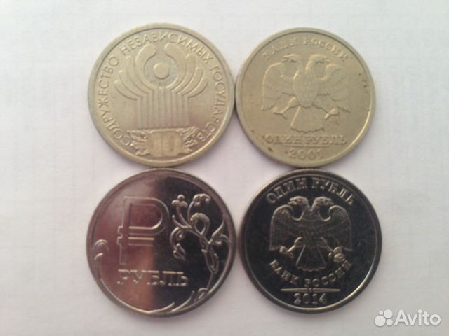 Продам монеты 2000-2019 гг