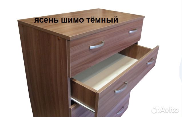 Комод шимо тёмный высокий Комод шимо тёмный высокий