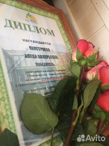 Репетитор по Математике (5-11 класс) Репетитор по Математике (5-11 класс)