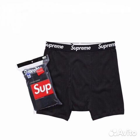 supreme boxer