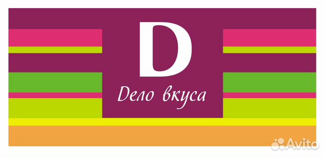 Повар раздачи