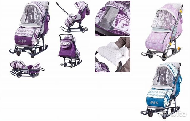 Новые сани коляска бесплатная доставка на дом