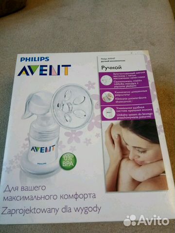 Молокоотсос ручной Philips Avent
