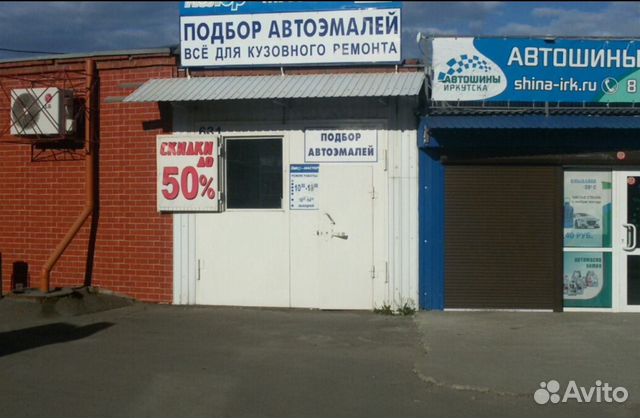 Гараж, 20 м²