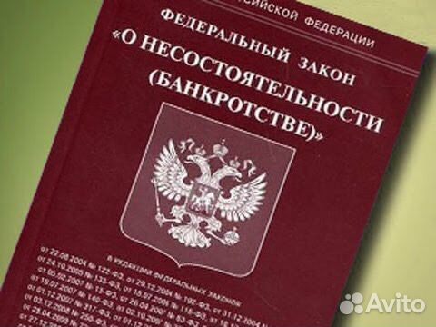 банкротство владимирская область банкротство владимирская область