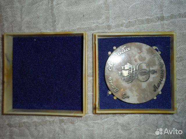 Памятная медаль В день свадьбы Ленинград