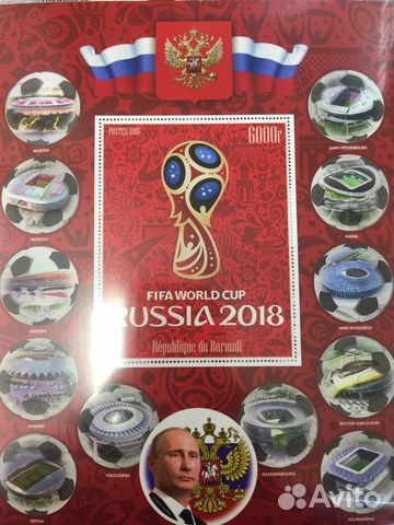 Комплект fifa Россия 2018