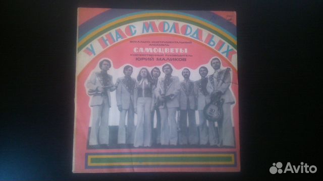 У Нас Молодых Самоцветы