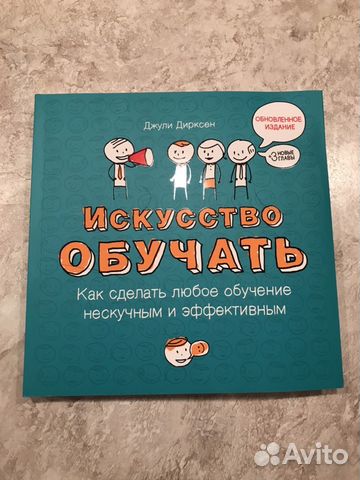 ИСКУССТВО ОБУЧАТЬ ДЖУЛИ ДИРКСЕН СКАЧАТЬ БЕСПЛАТНО ИСКУССТВО ОБУЧАТЬ ДЖУЛИ ДИРКСЕН СКАЧАТЬ БЕСПЛАТНО