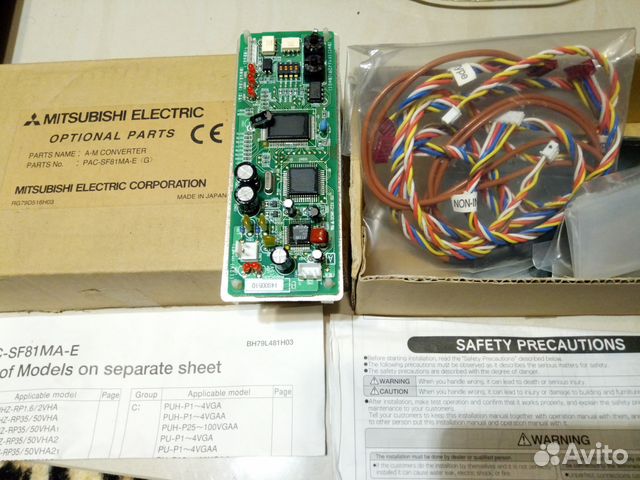 Конвертер SF81MA