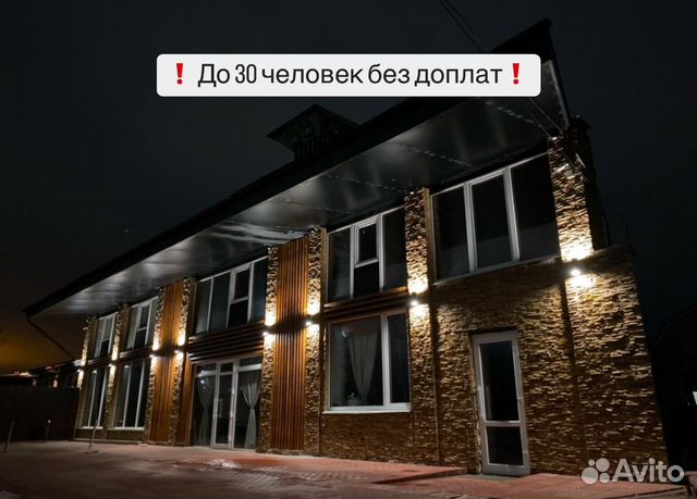 

3-к. коттедж, 210 м²
