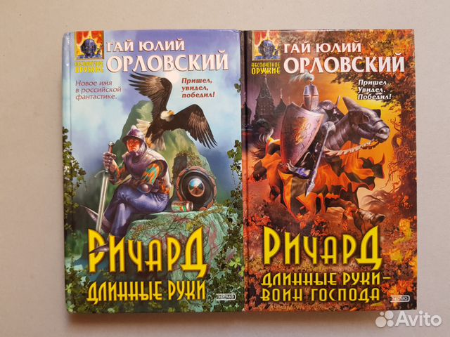 Книги фантастика кулинария справочники магия Книги фантастика кулинария справочники магия