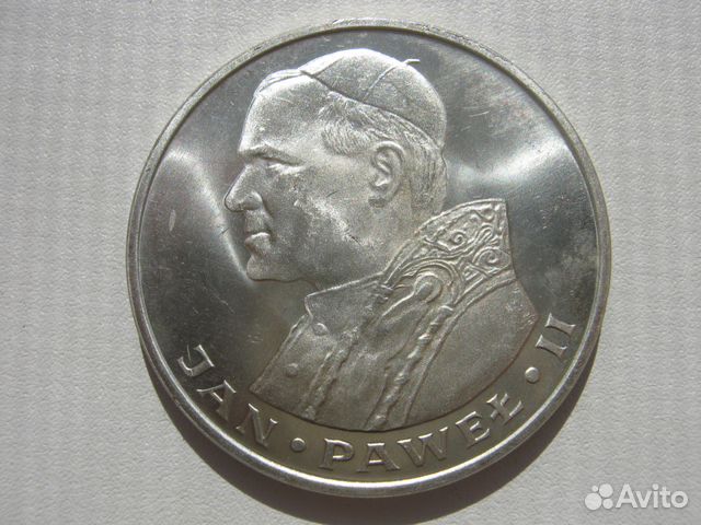 Польша 1000 злотых 1982 визит Папы Римского Польша 1000 злотых 1982 визит Папы Римского