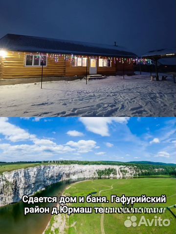 

2-к. дом, 45 м²