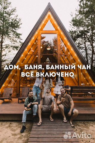 

2-к. дом, 100 м²