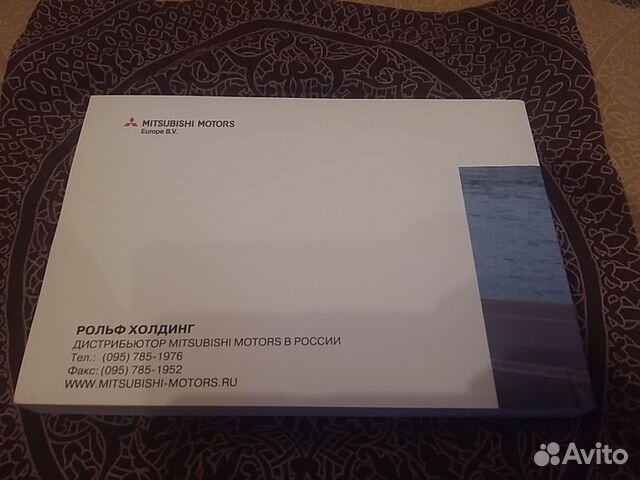 Руководство по эксплуатации