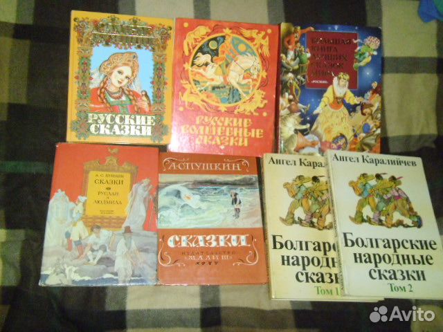 Детские книги Большой формат Тв. переплет Список 1 Детские книги Большой формат Тв. переплет Список 1