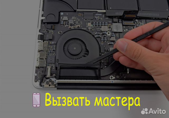Чистка Ноутбука Цена Омск