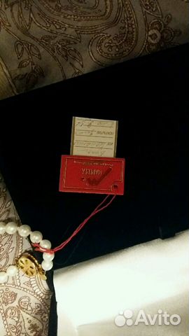 Бусы жемчуг