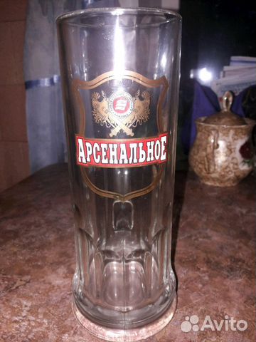 Пивная кружка
